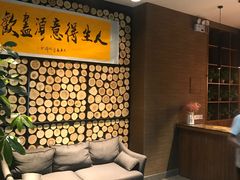 -山之屋炭火烧肉·生啤畅饮(大朗万科中央公园店)