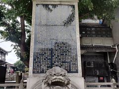 -南关石牌坊古镇