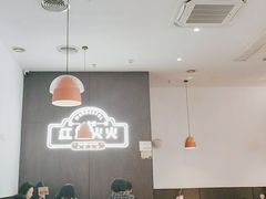 -八合里牛肉火锅(福州万象城店)