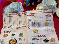 -粤北餐馆