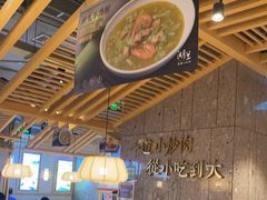 大堂-湖兰金牌小炒肉(椒江万达店)