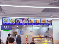 -山姆会员商店(上海浦东店)