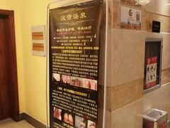 -汉宫汤泉汗蒸洗浴(五四广场店)