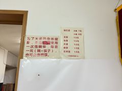 -小发锅巴菜铺(金辉家园店)