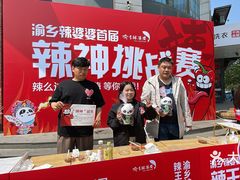 -渝乡辣婆婆·川菜 水煮鱼(中山西路店)