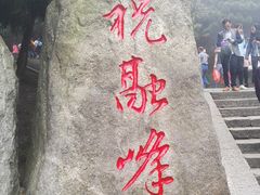 -南岳衡山风景名胜区