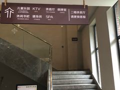 -汇雅温泉