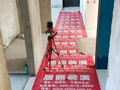 -居丽装饰空间设计(总部)
