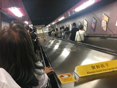 -东荟城名店仓