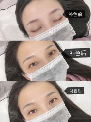-久匠·纹眉纹绣半永久