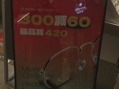 -LOHO眼镜生活(青浦宝龙店)