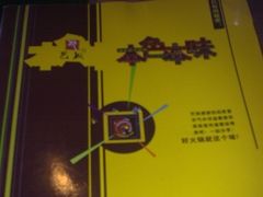 -巴奴毛肚火锅(商城路店)