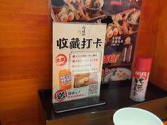 -天妇罗内顺田(罗湖店)