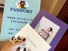 -浦鸿会游泳健身中心·Ambassy Club PD(金桥碧云国际社区店)