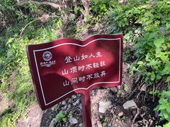 -终南山南五台景区