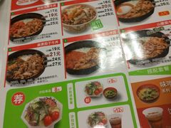-食其家·牛丼咖喱(广元西路店)