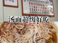 -维记咖啡粉面(福荣街店)