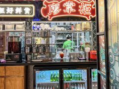 -廖掌柜·重庆鲜货火锅(上海首店)
