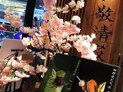 -無邪日式甜品(世博源店)