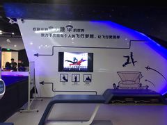 -飞行家太空体验馆(祥云小镇店)