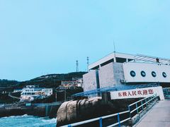 -东极岛景区