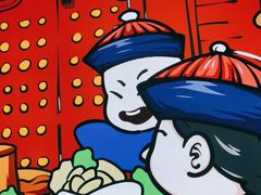 -芝小官牛肉火锅烤肉自助(淮安清江浦区新亚店)
