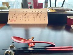 -元熹会席料理