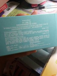 点击看大图 香榧2件套-悦诗风吟innisfree