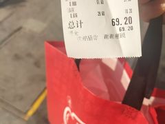 -鸡打鸣熏鸡系列(总店)