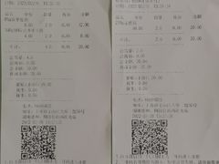 -乔家栅(大华二路店)