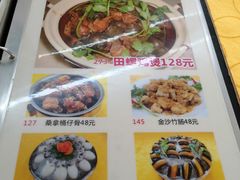-肥姐美食(同福中路店)