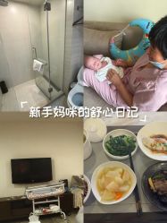 -奕新一诺台式母婴护理中心(我格广场店)