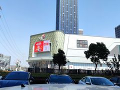 -龙湖南京江北天街