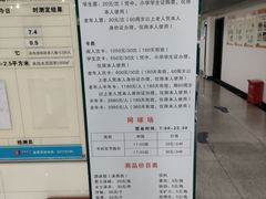 -莲花体育中心