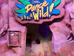 -珠海横琴国家地理探险家中心(创新方)