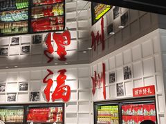 -永辉超市(福州市大儒世家店)