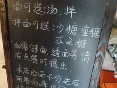 -十面春风·江南面馆(崇宁路店)