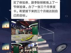 -UP健身私教馆(海岸城店)