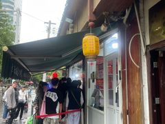 -章云板鸭(评事街店)