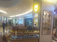 -皇庭广场(福华三路店)