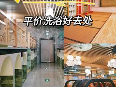 -纽斯洗浴SPA(三墩店)