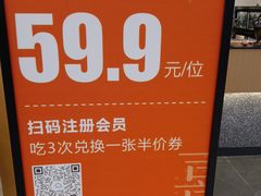-喜家自助小火锅(卓悦里店)