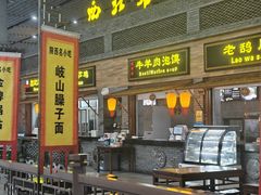 -陕西名小吃(T3航站楼一店)
