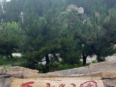 -泰山风景名胜区-虎山公园
