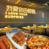 牛蛙之旅