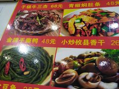 菜单-百味手拨龙虾馆(愚园路店)