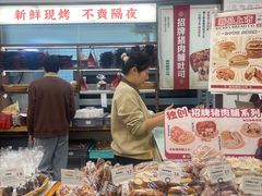 -富贵面包公司(运河店)