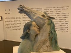 -天津美术学院-校史馆