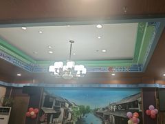 -和源祥·日照菜扛把子(万平口一店)