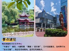 -长沙文和友(海信广场店)